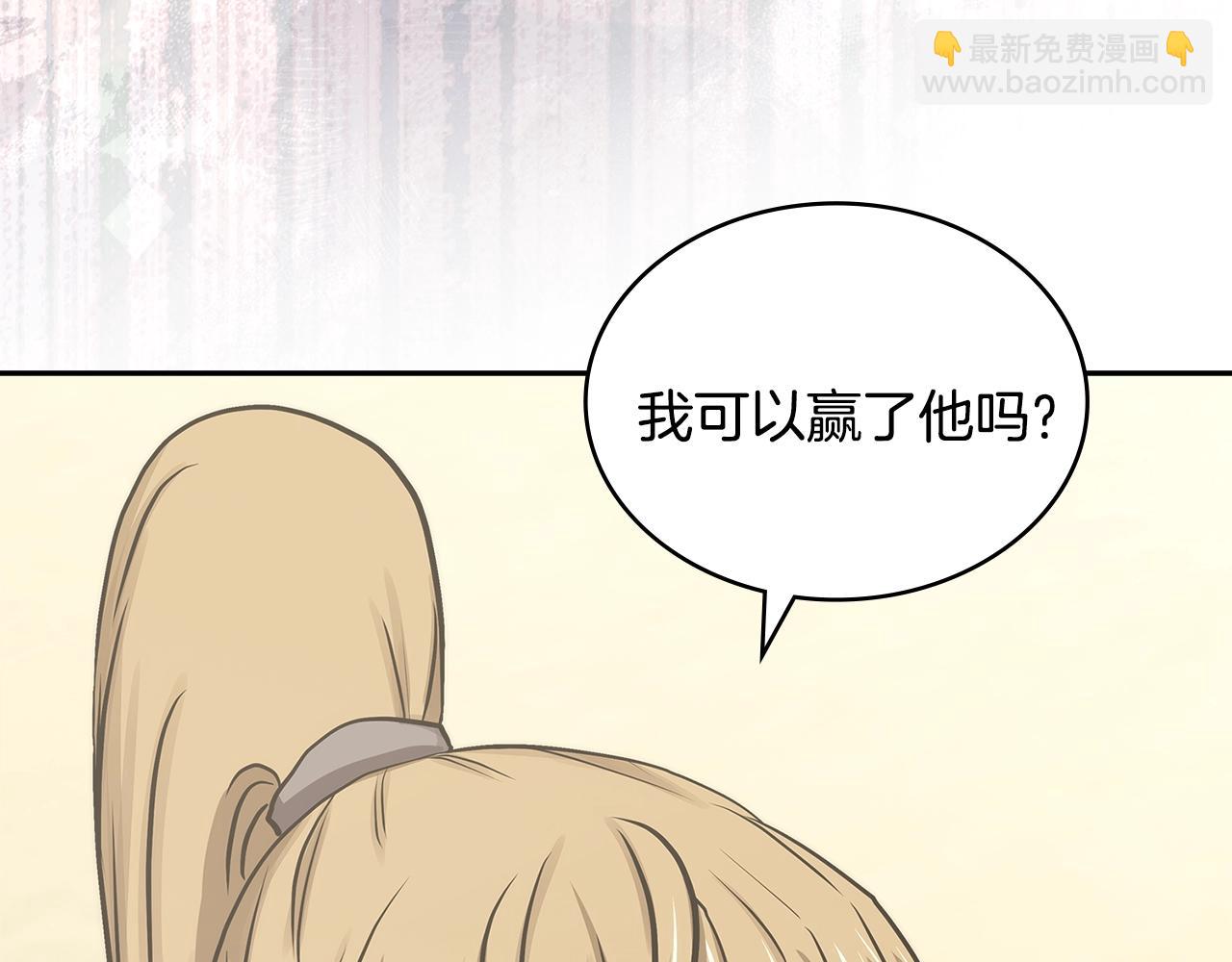 第57话 女武神179