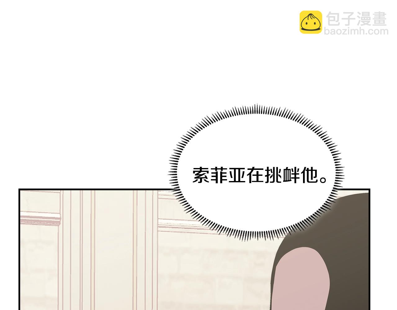 第57话 女武神183