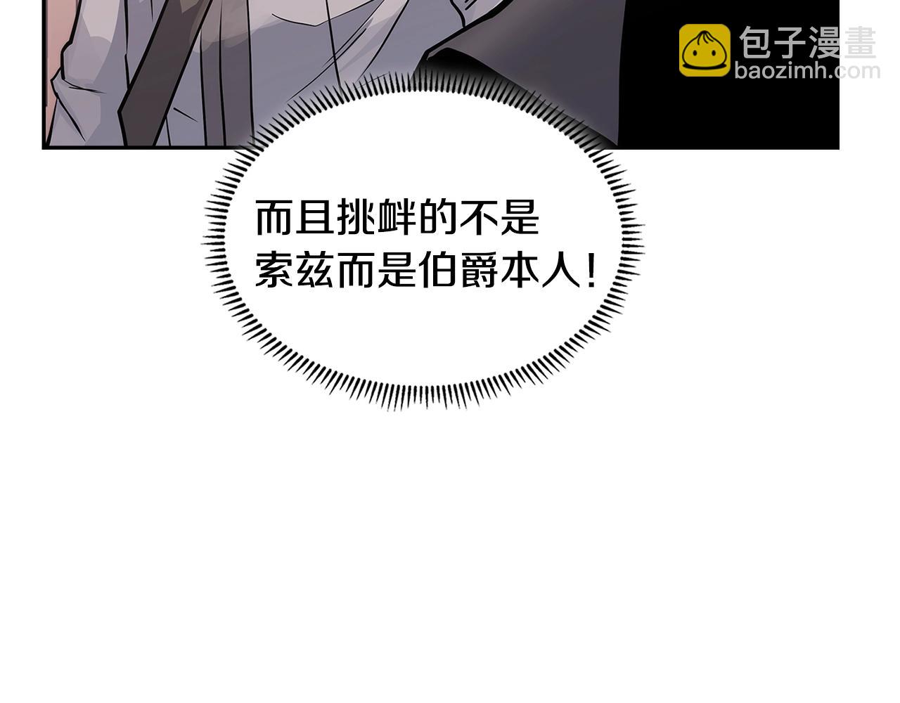 第57话 女武神185