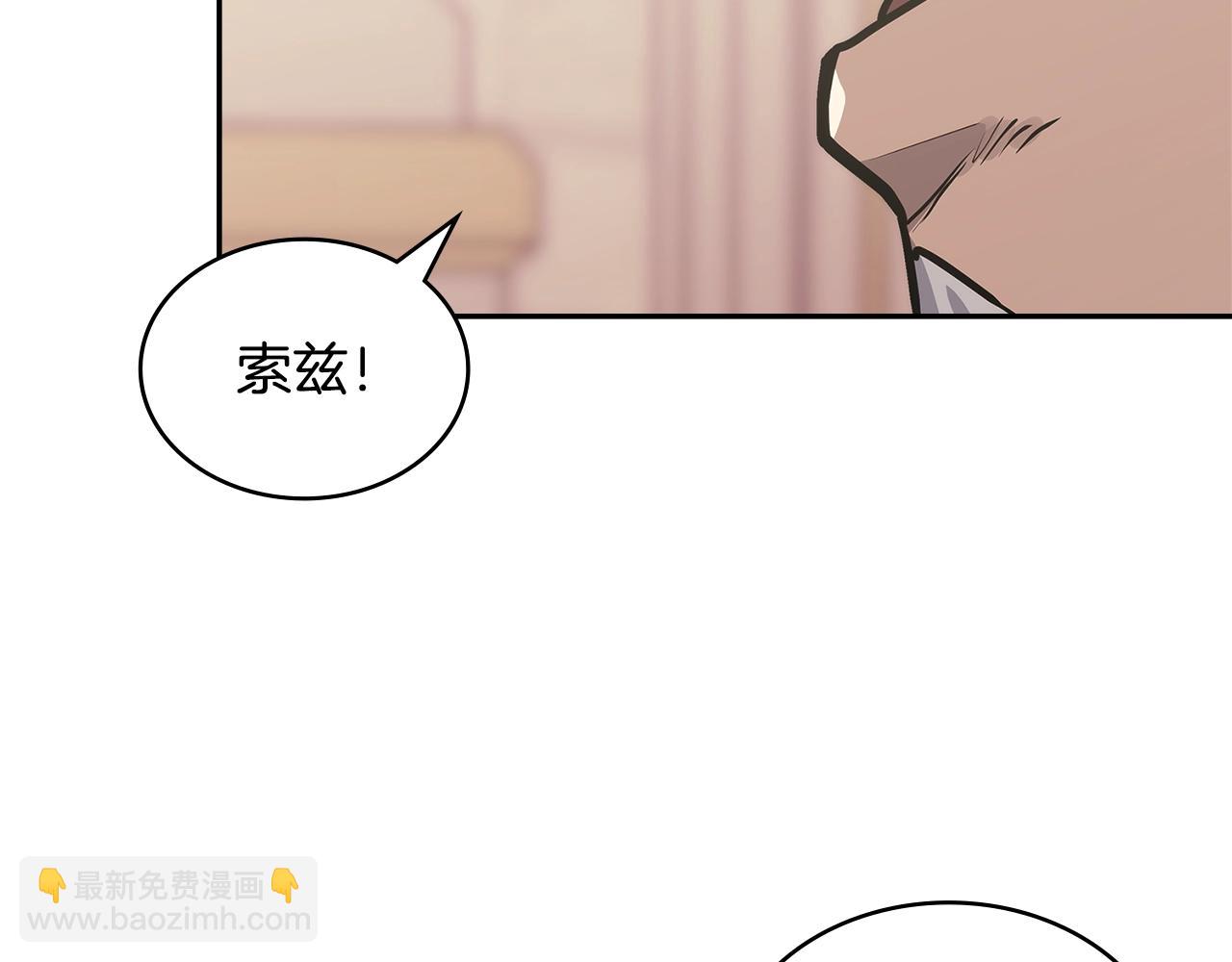 第57话 女武神187
