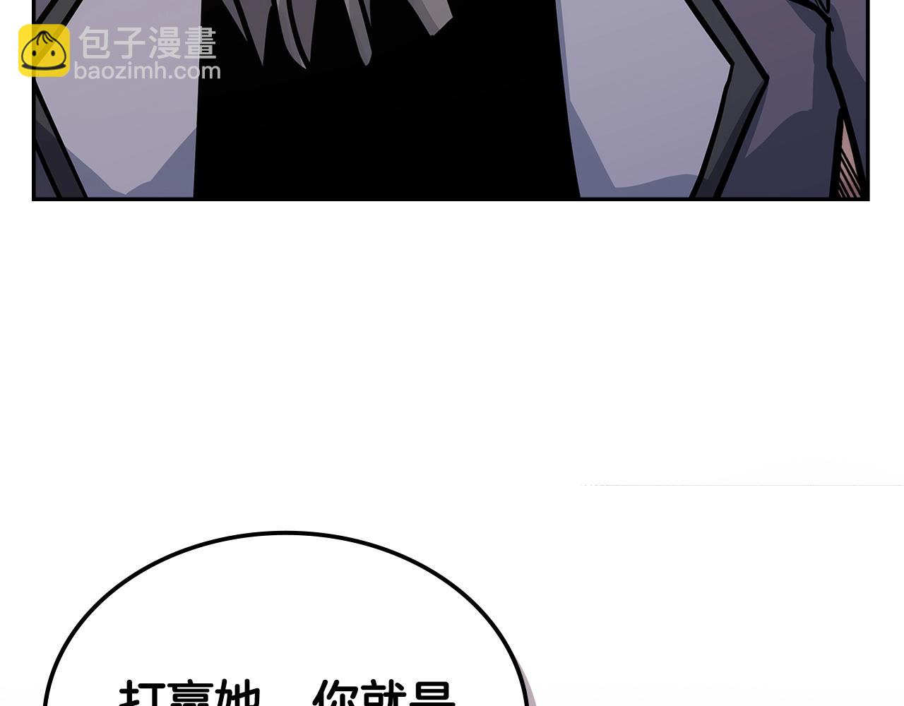 第57话 女武神190