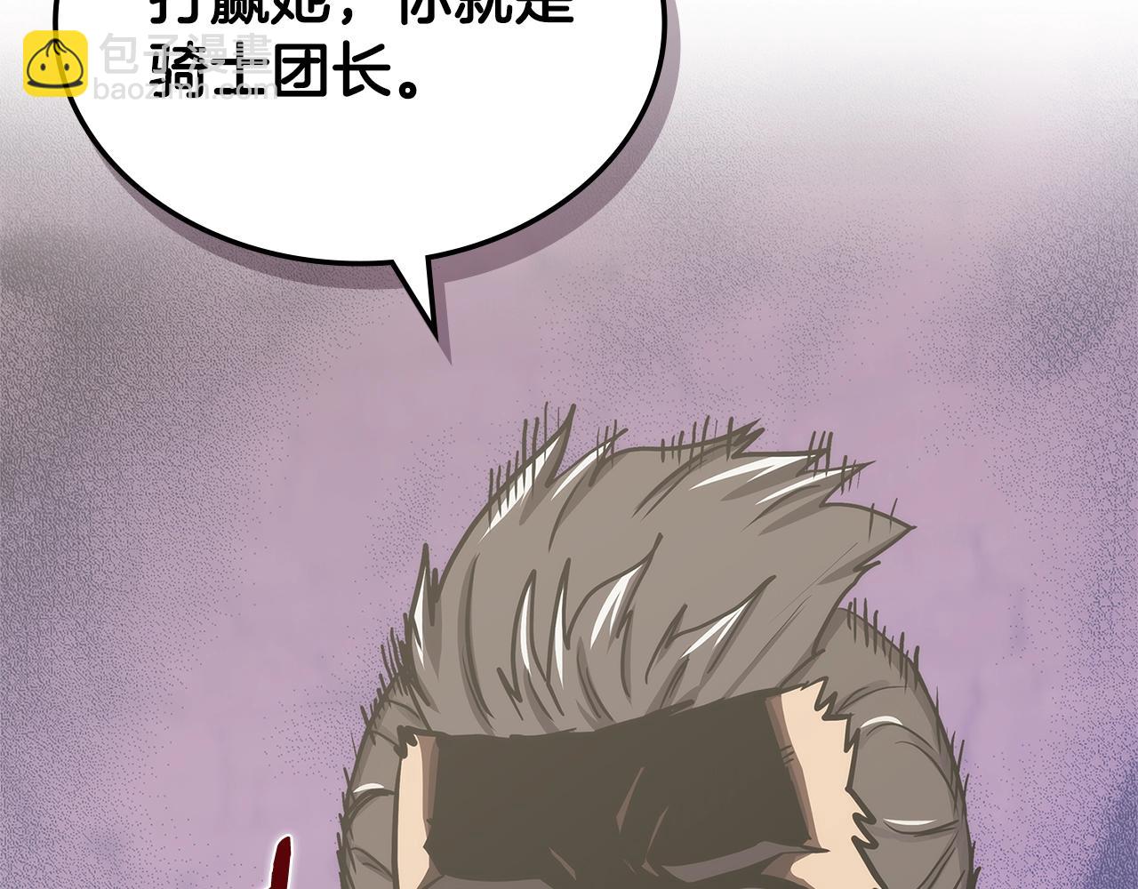 第57话 女武神191