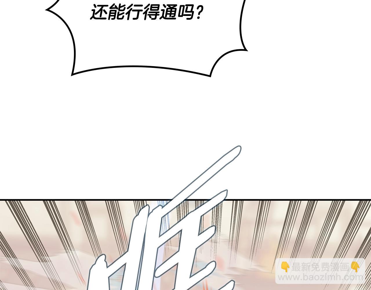第57话 女武神20