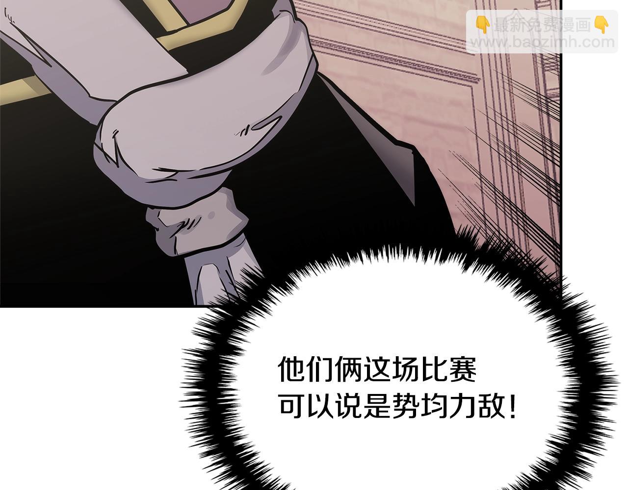 第57话 女武神25