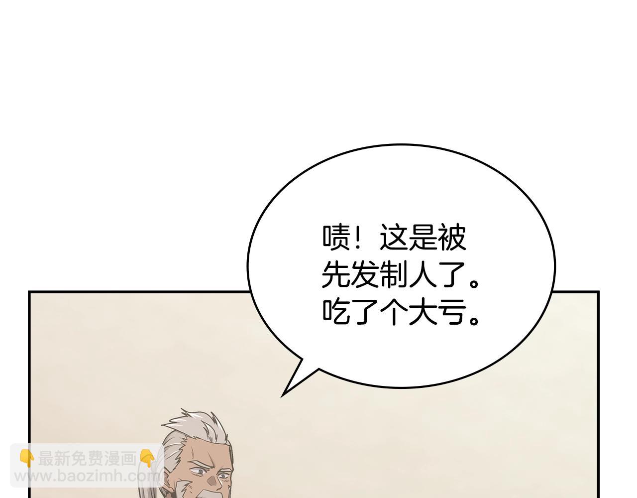 第57话 女武神27
