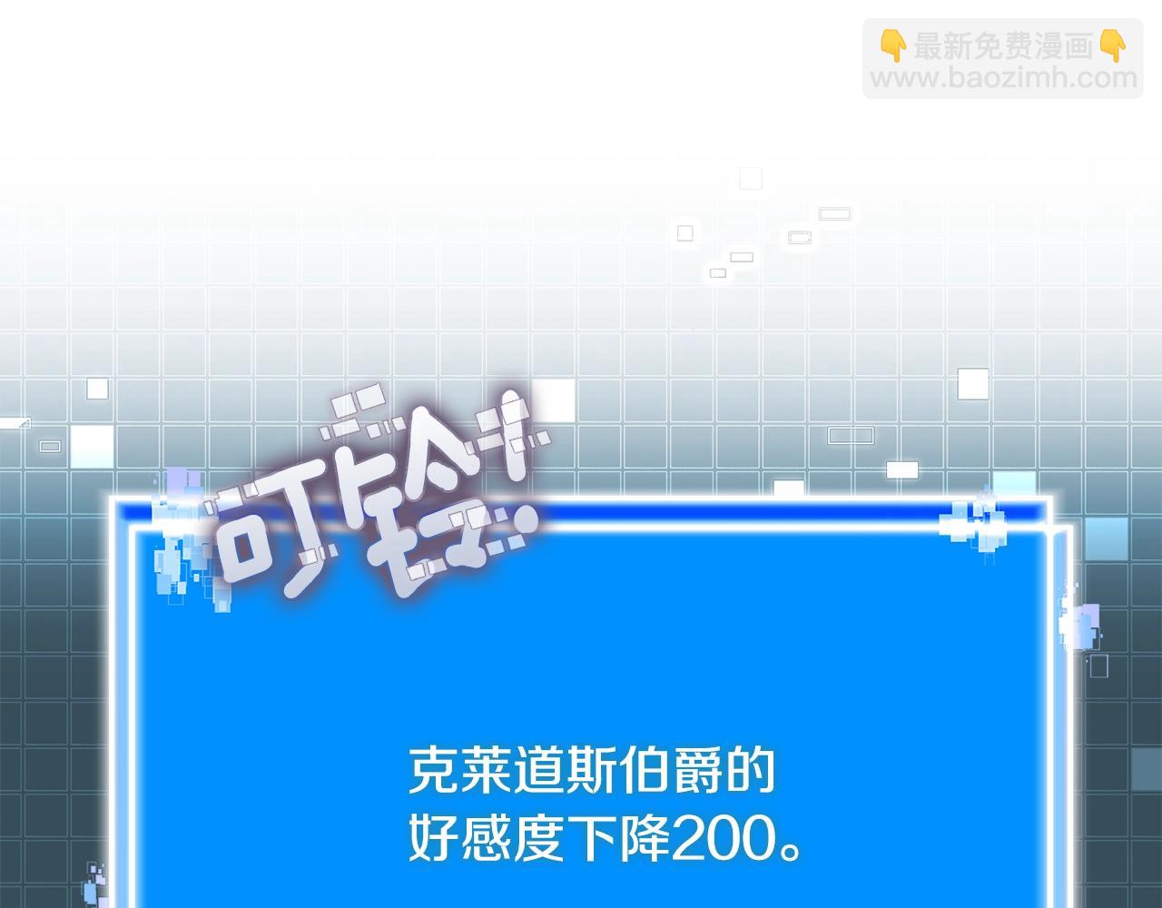 第57话 女武神29