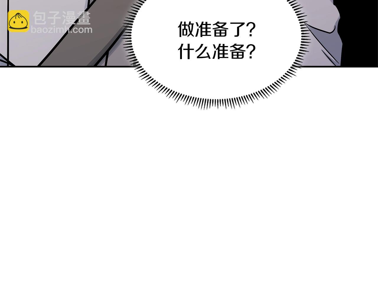 第57话 女武神35