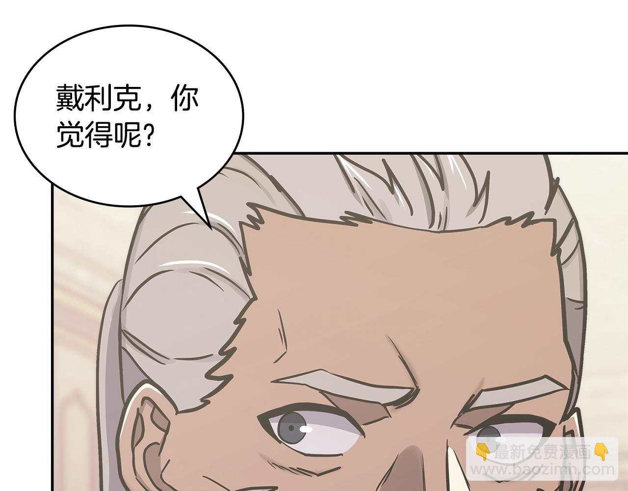 第57话 女武神36