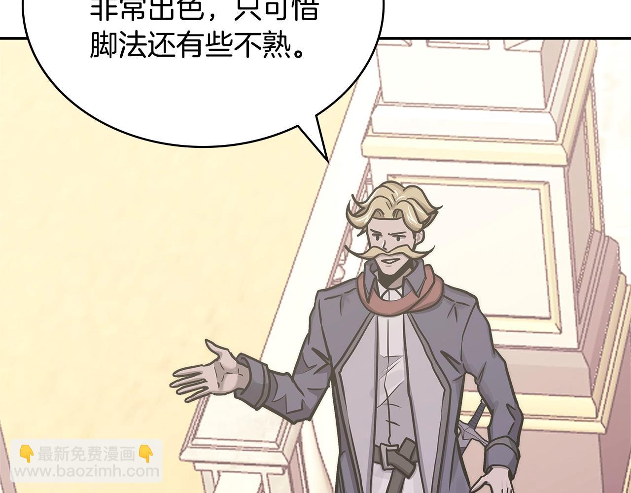 第57话 女武神39