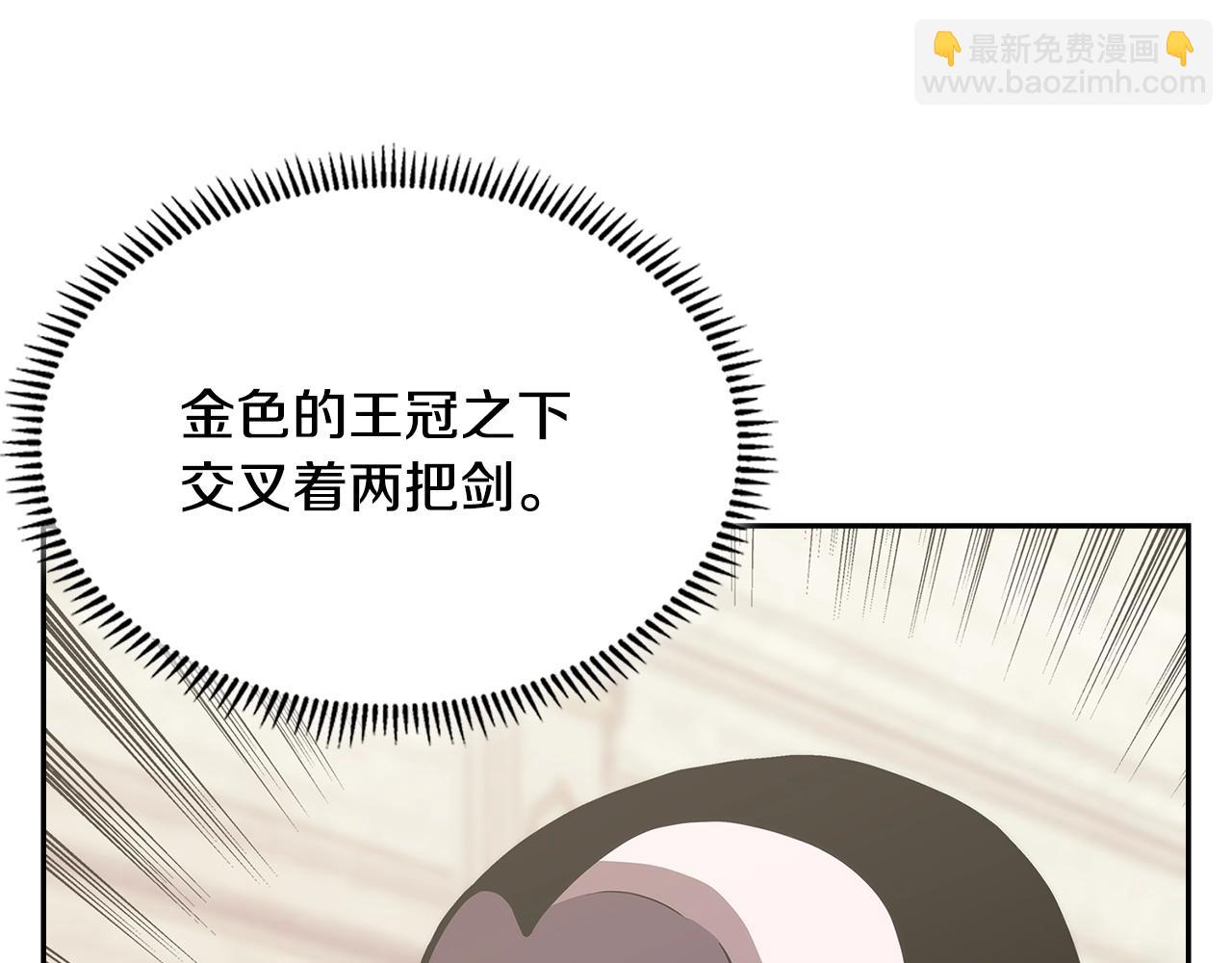第57话 女武神52