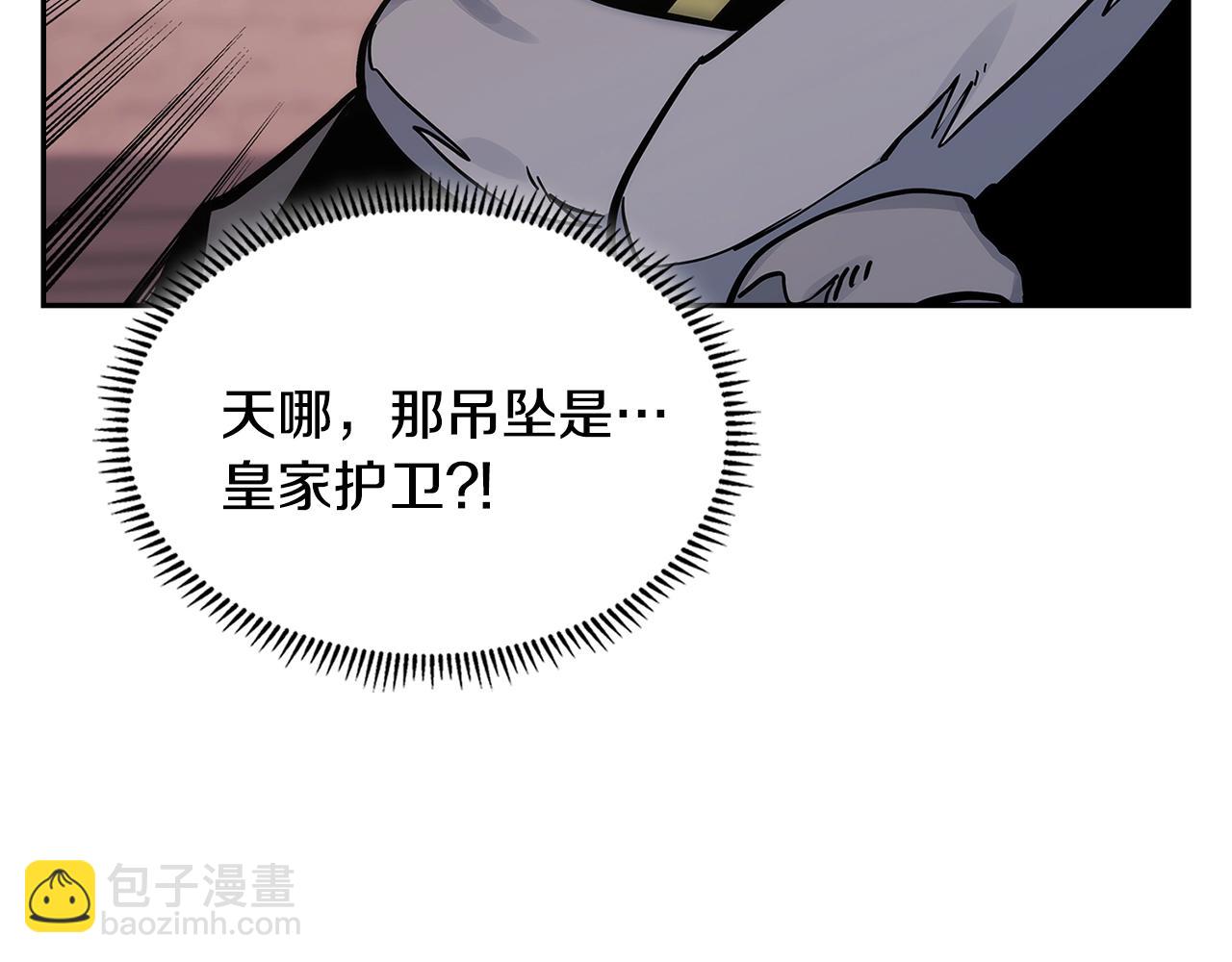 第57话 女武神54