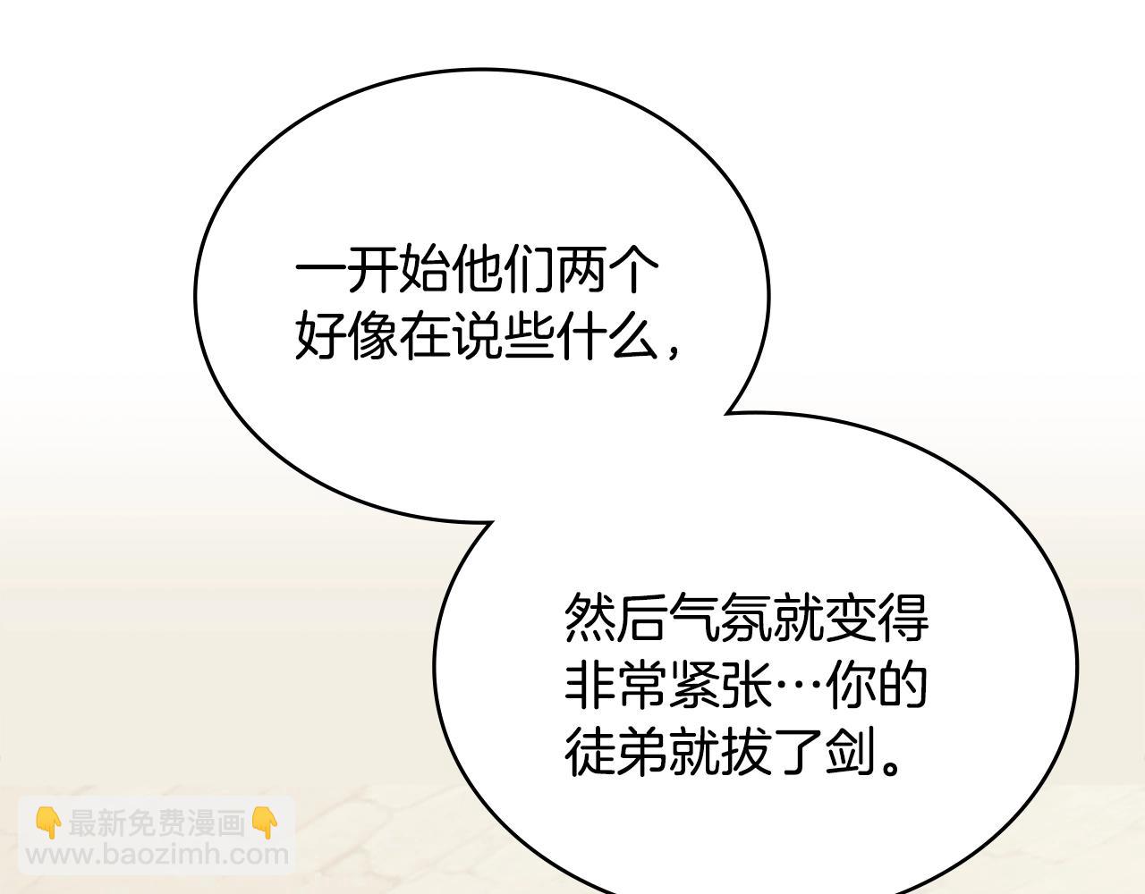 第57话 女武神55