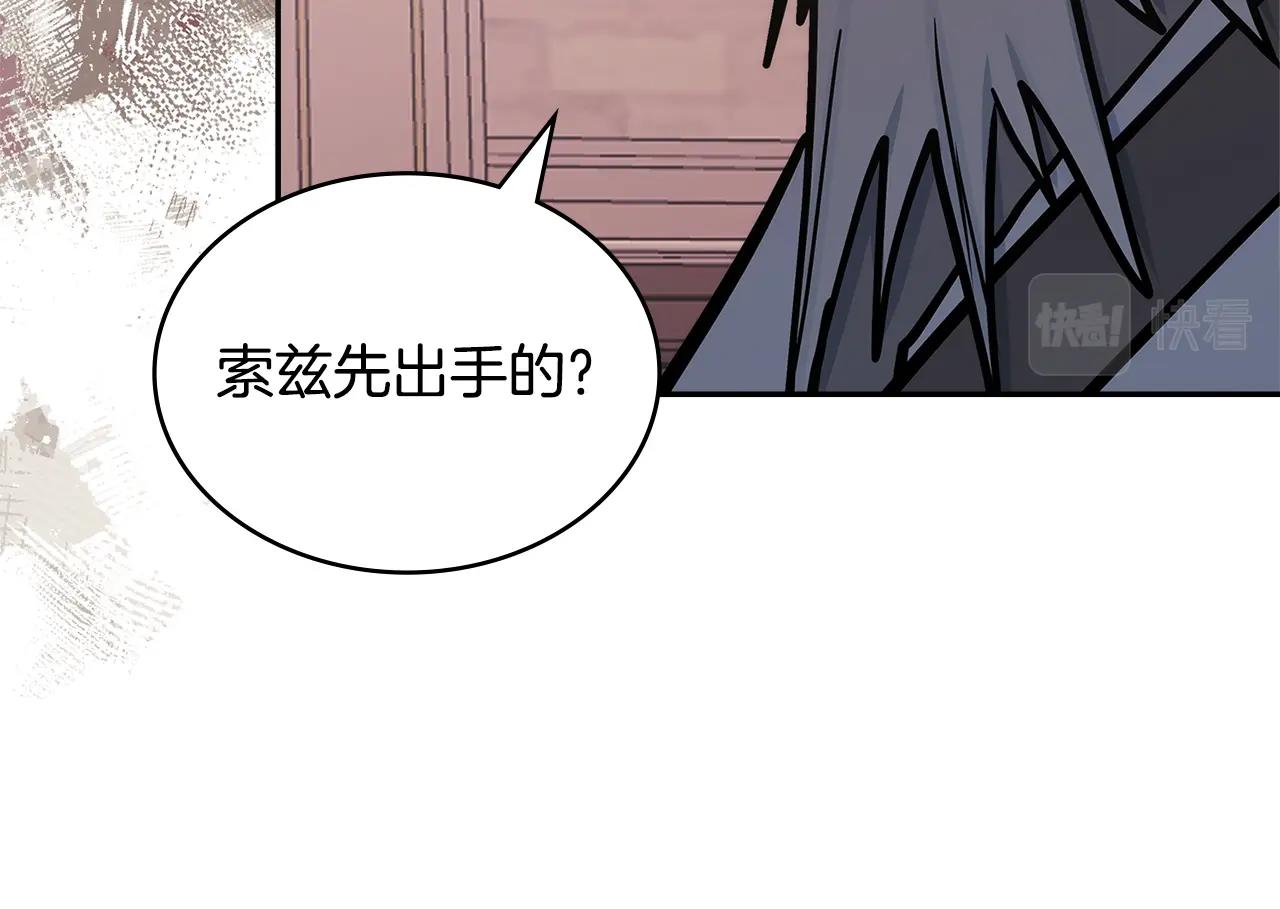 第57话 女武神60