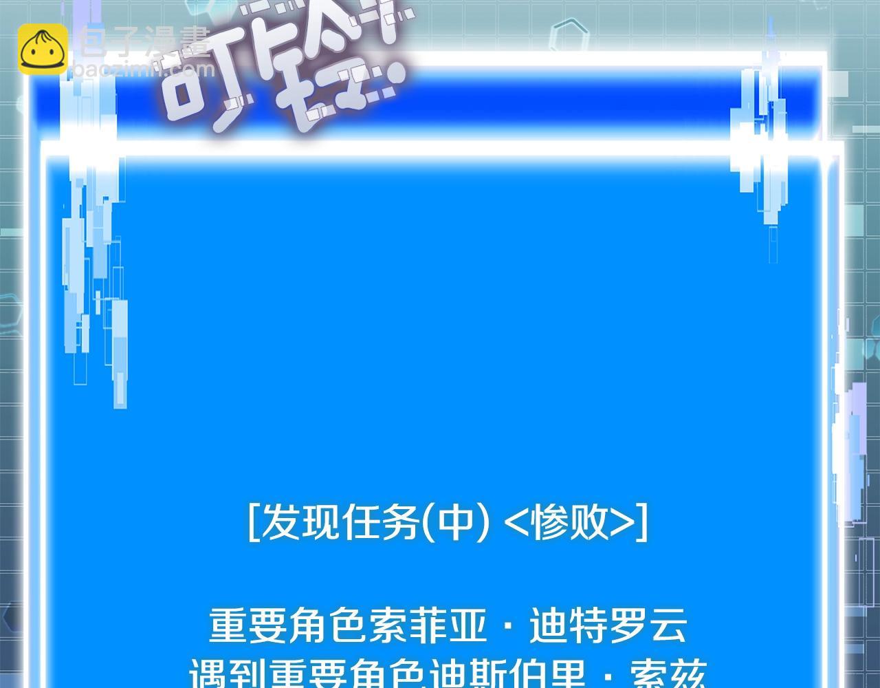 第57话 女武神62