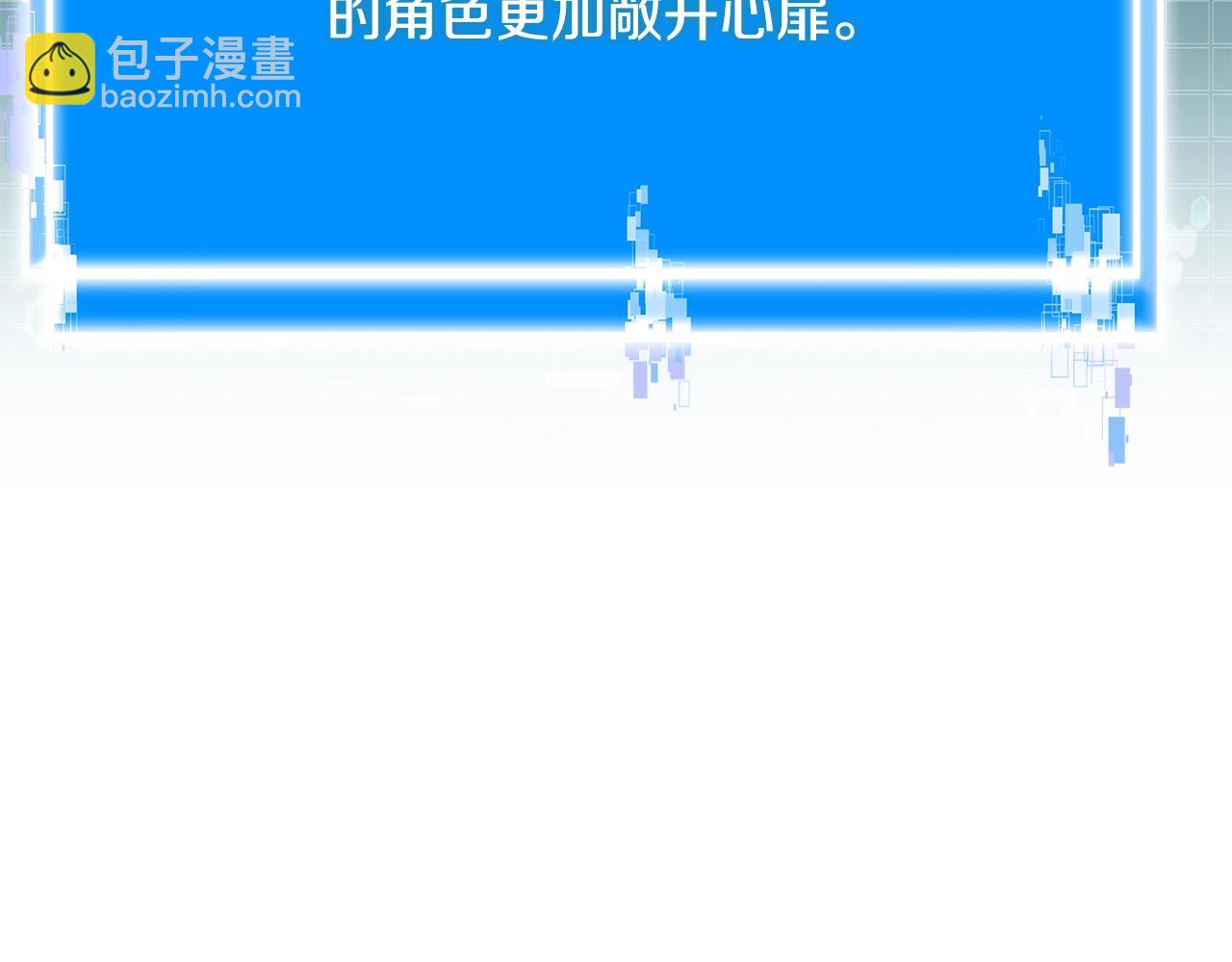 第57话 女武神66