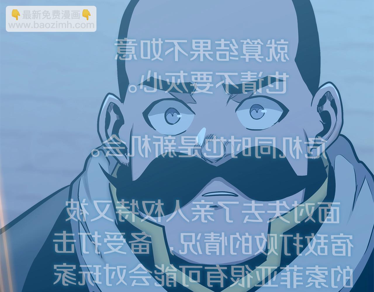 第57话 女武神68