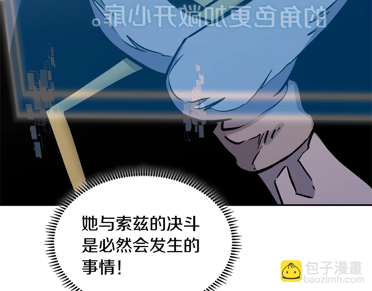 第57话 女武神69