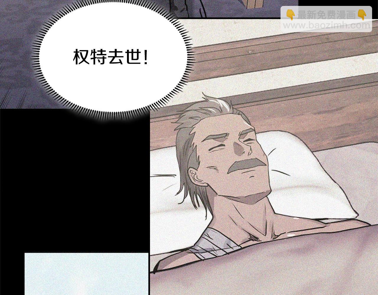 第57话 女武神73