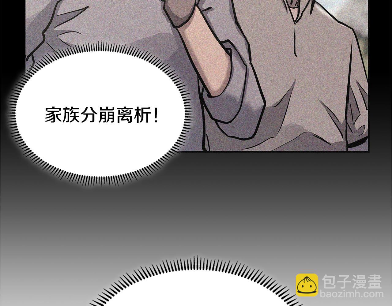 第57话 女武神75