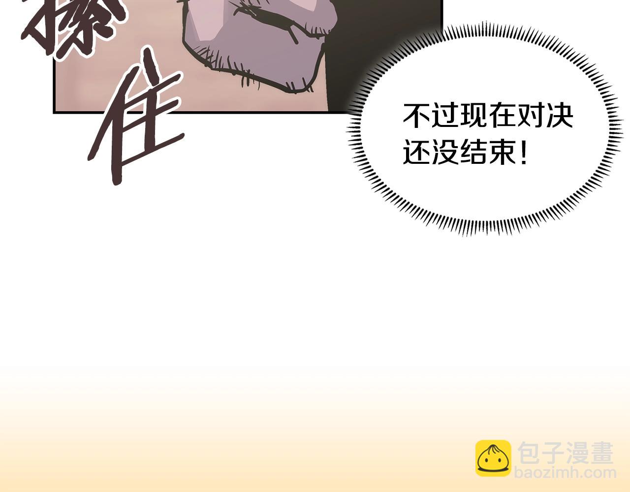 第57话 女武神78