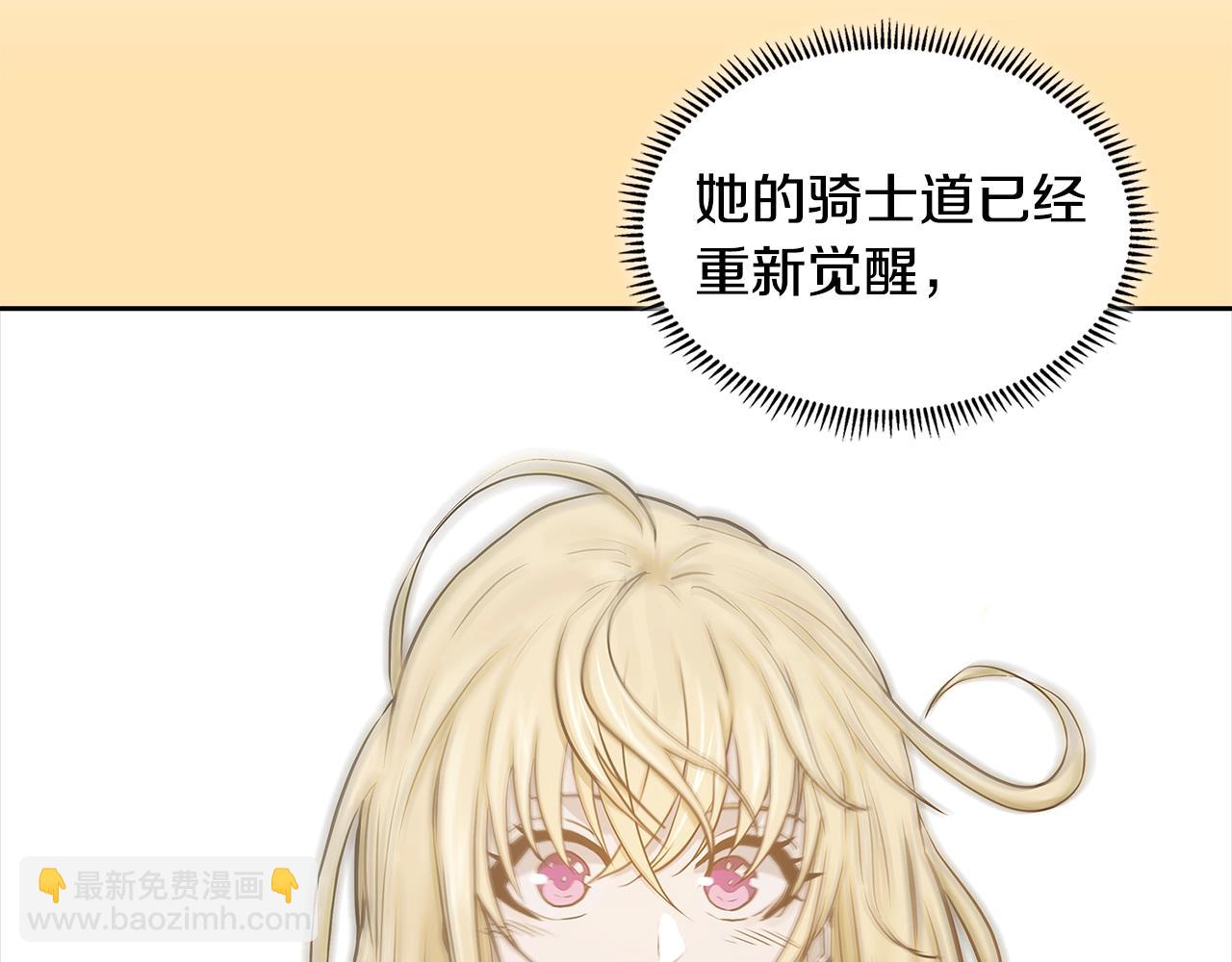 第57话 女武神79
