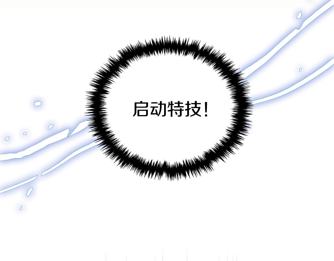 第57话 女武神83