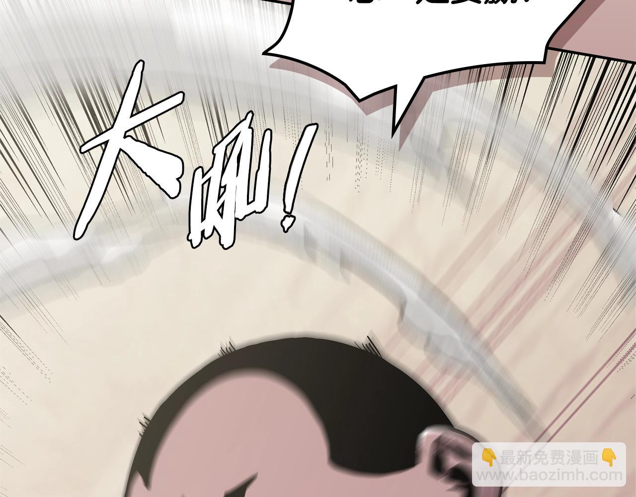 第57话 女武神85