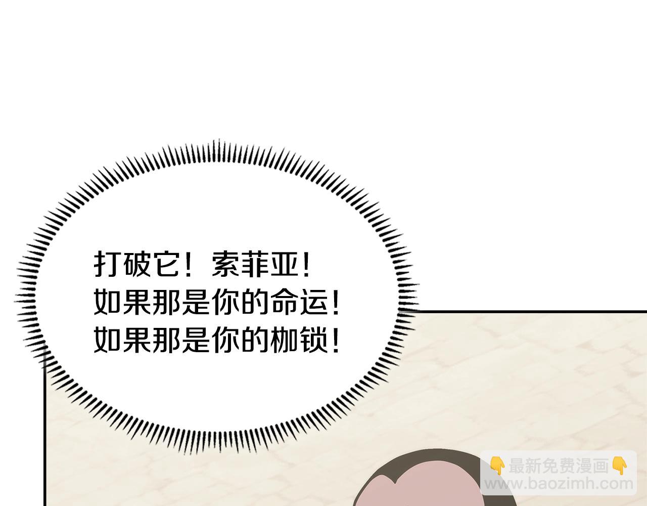 第57话 女武神92