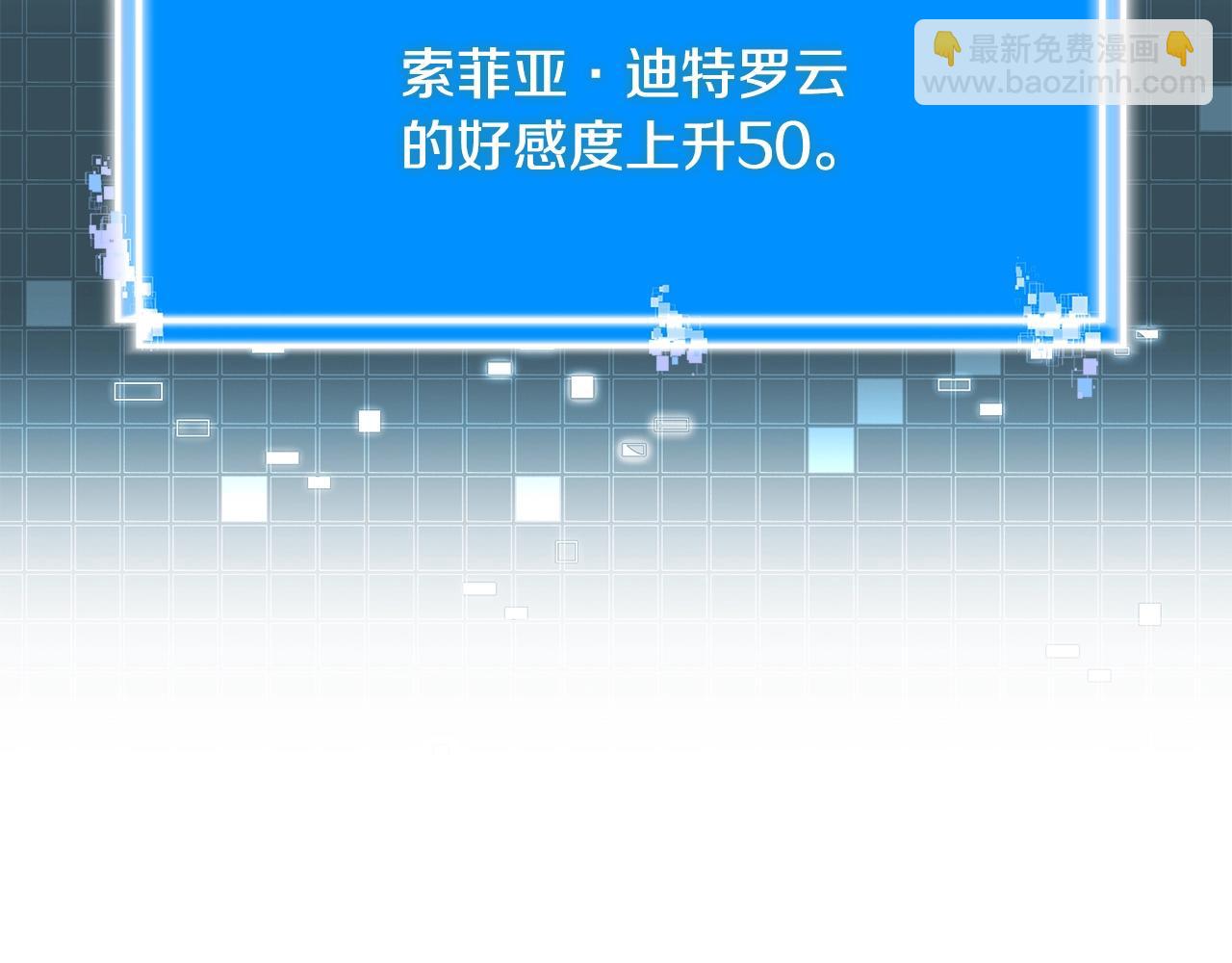 第57话 女武神96