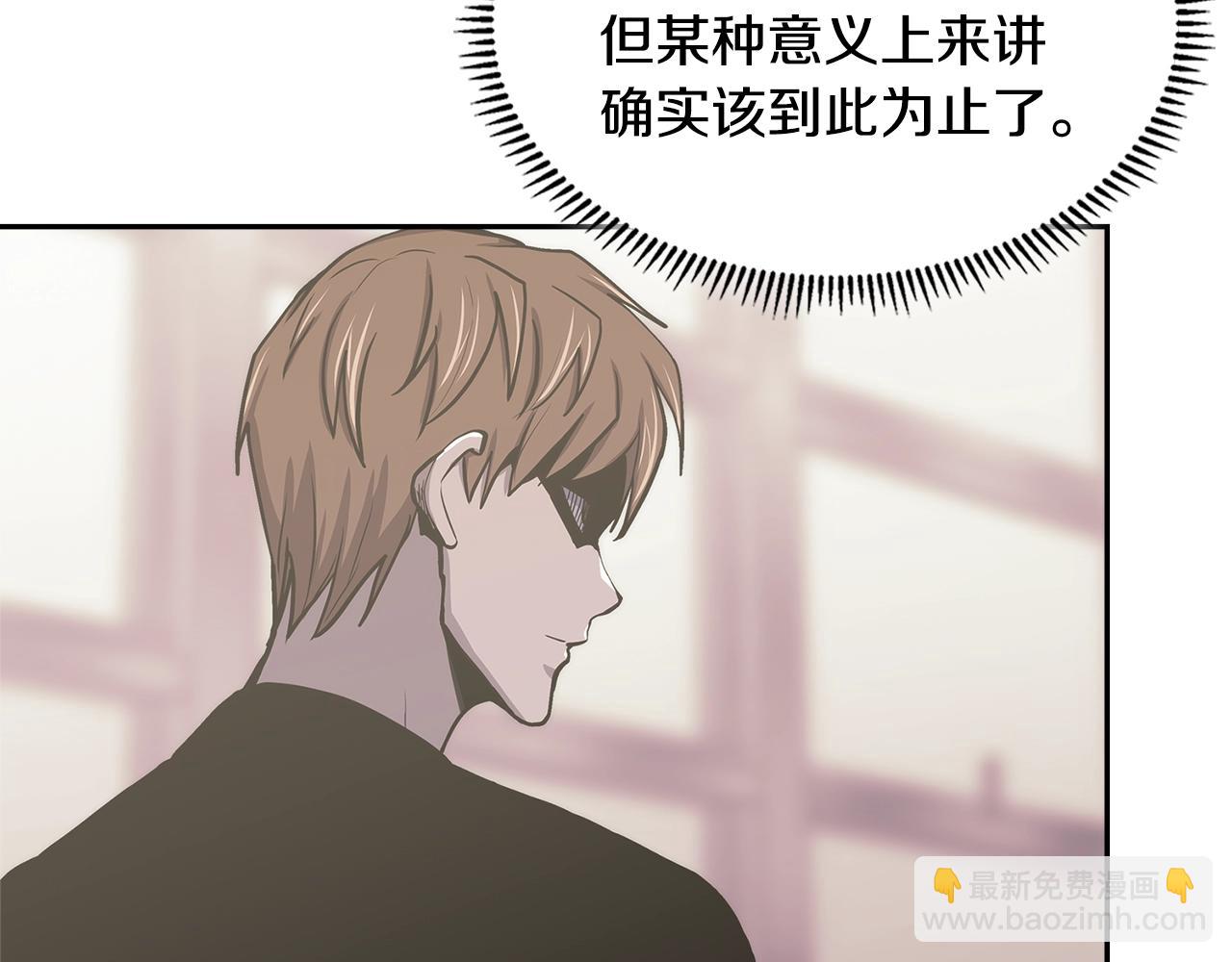 第2话 真实目的104