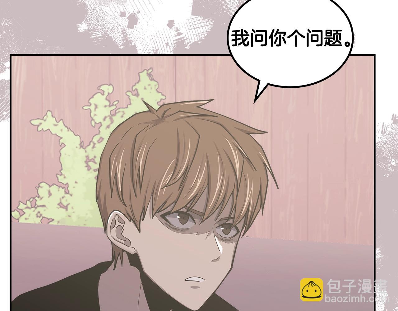 第2话 真实目的113