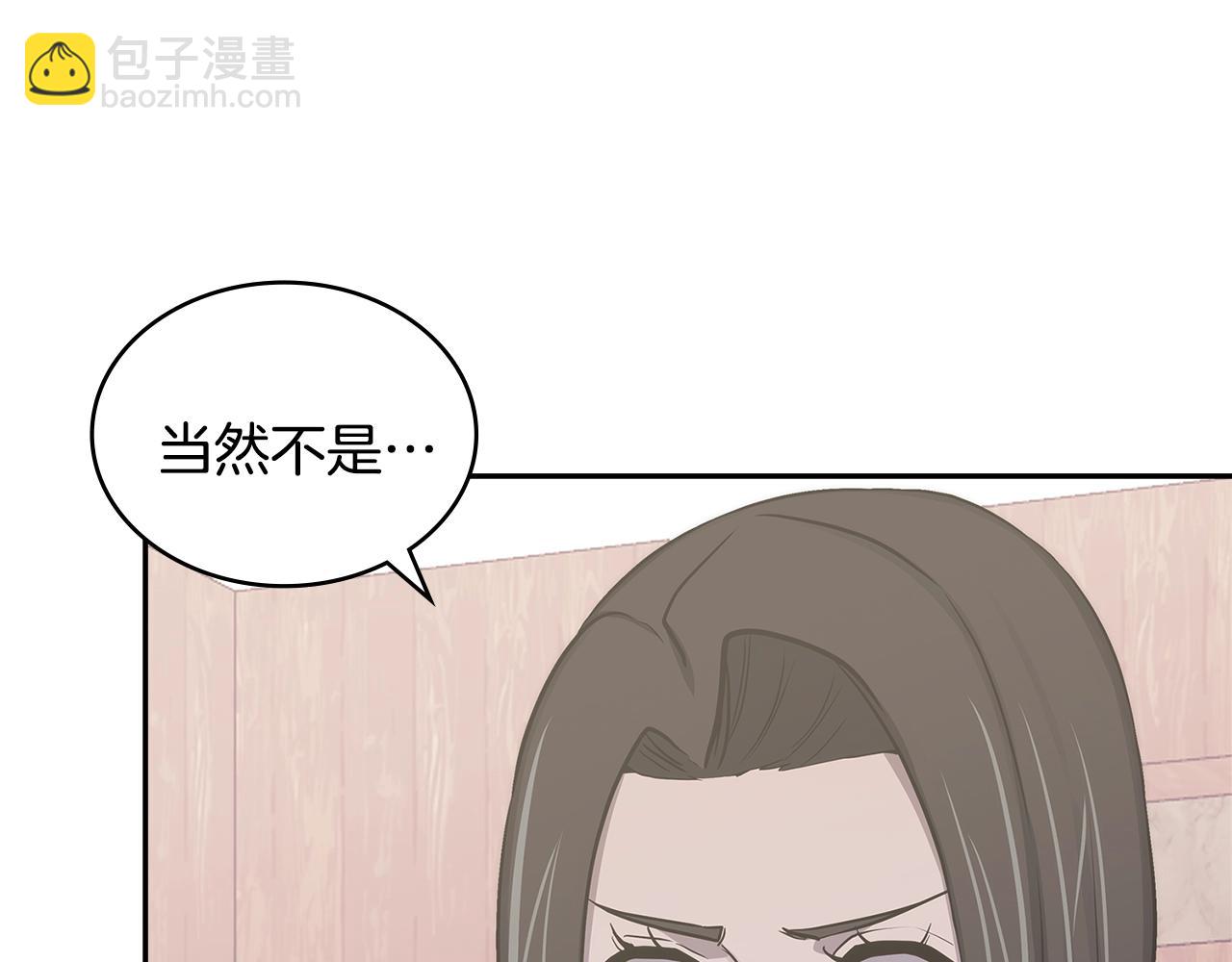 第2话 真实目的116