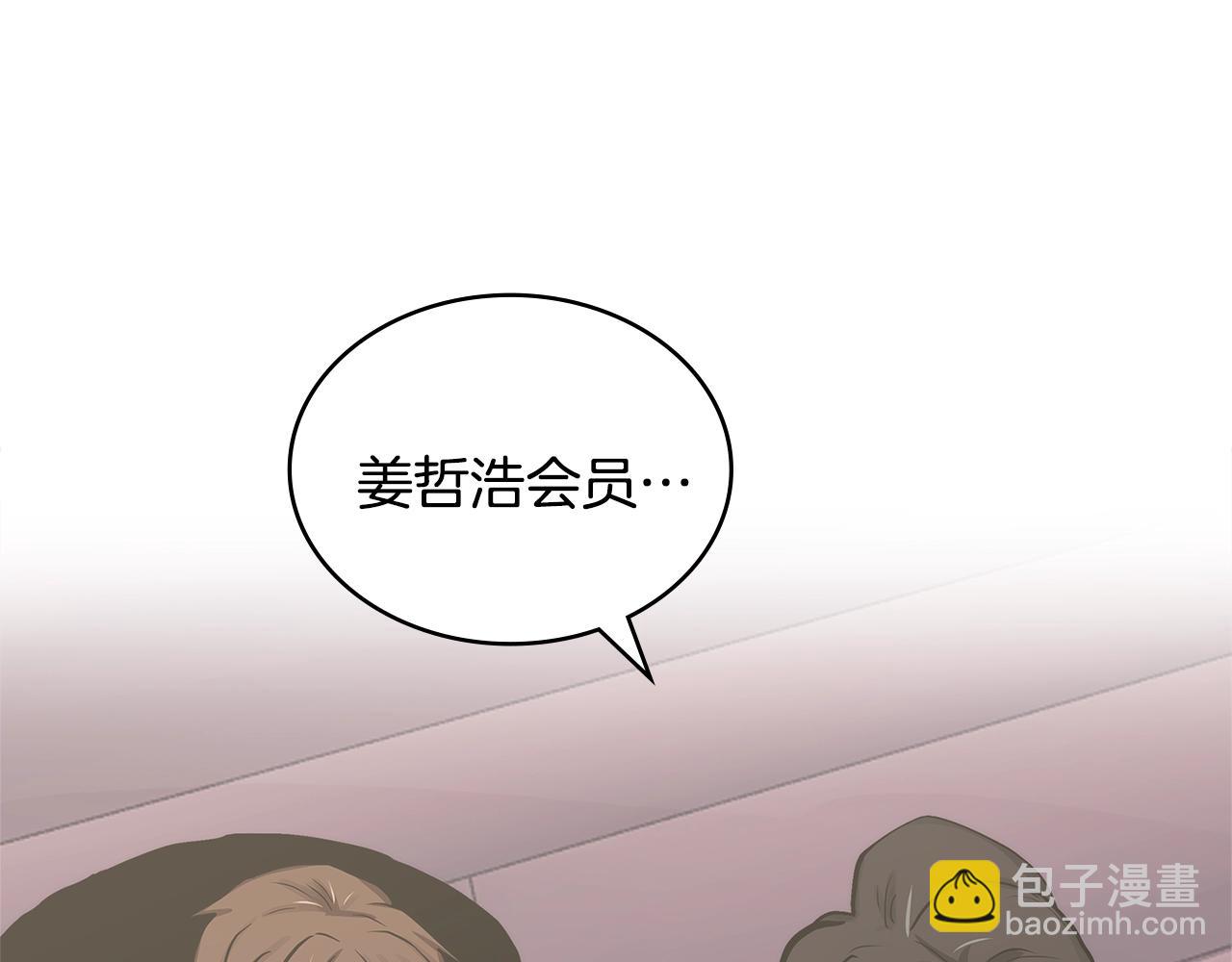 第2话 真实目的120