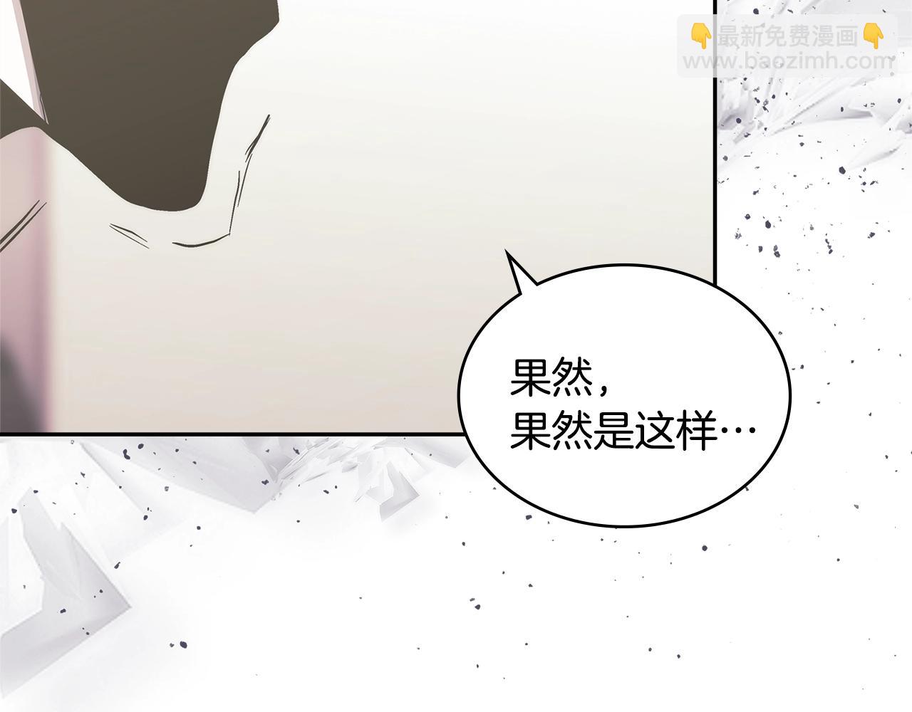 第2话 真实目的124