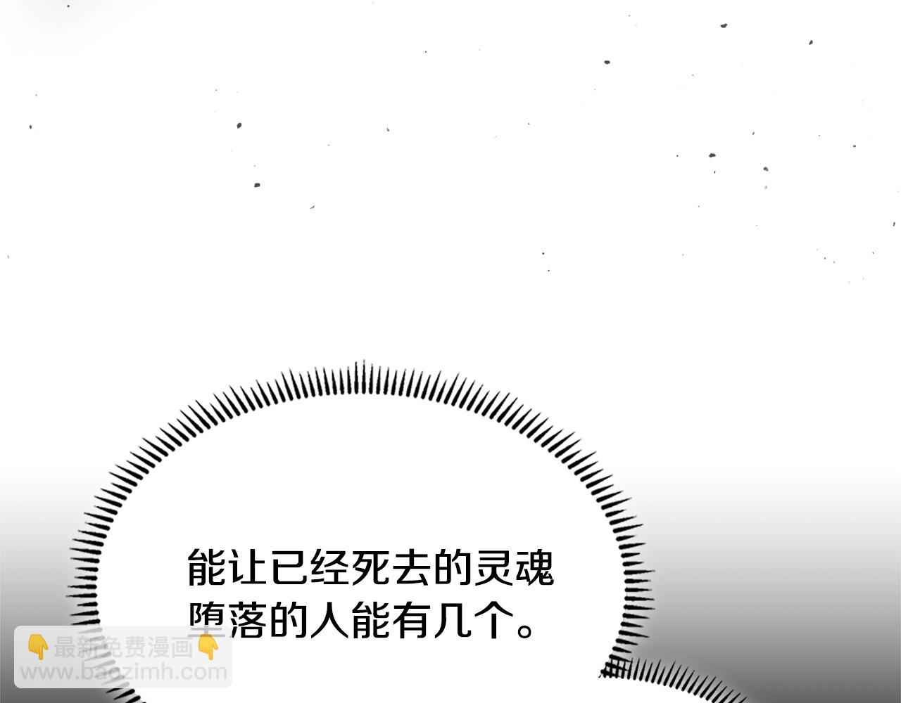 第2话 真实目的125