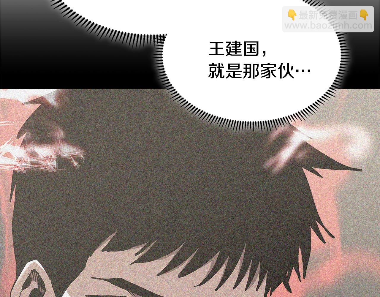 第2话 真实目的126