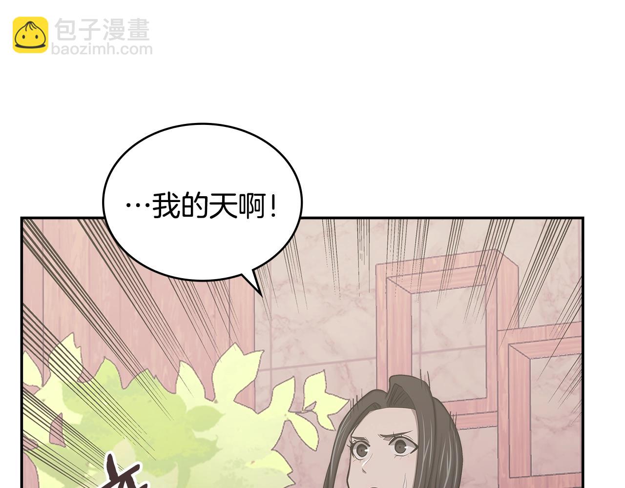 第2话 真实目的130