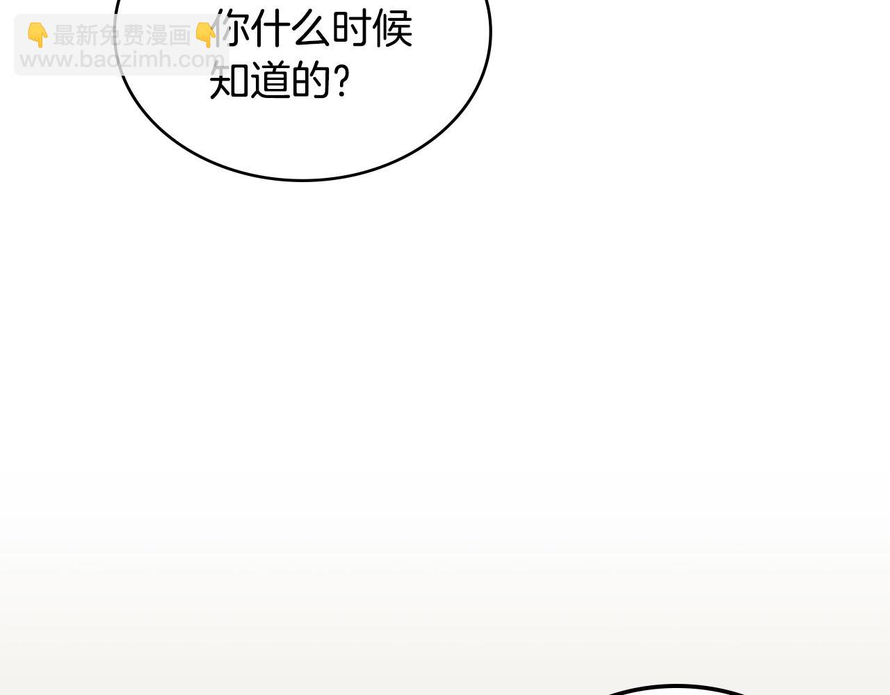 第2话 真实目的135