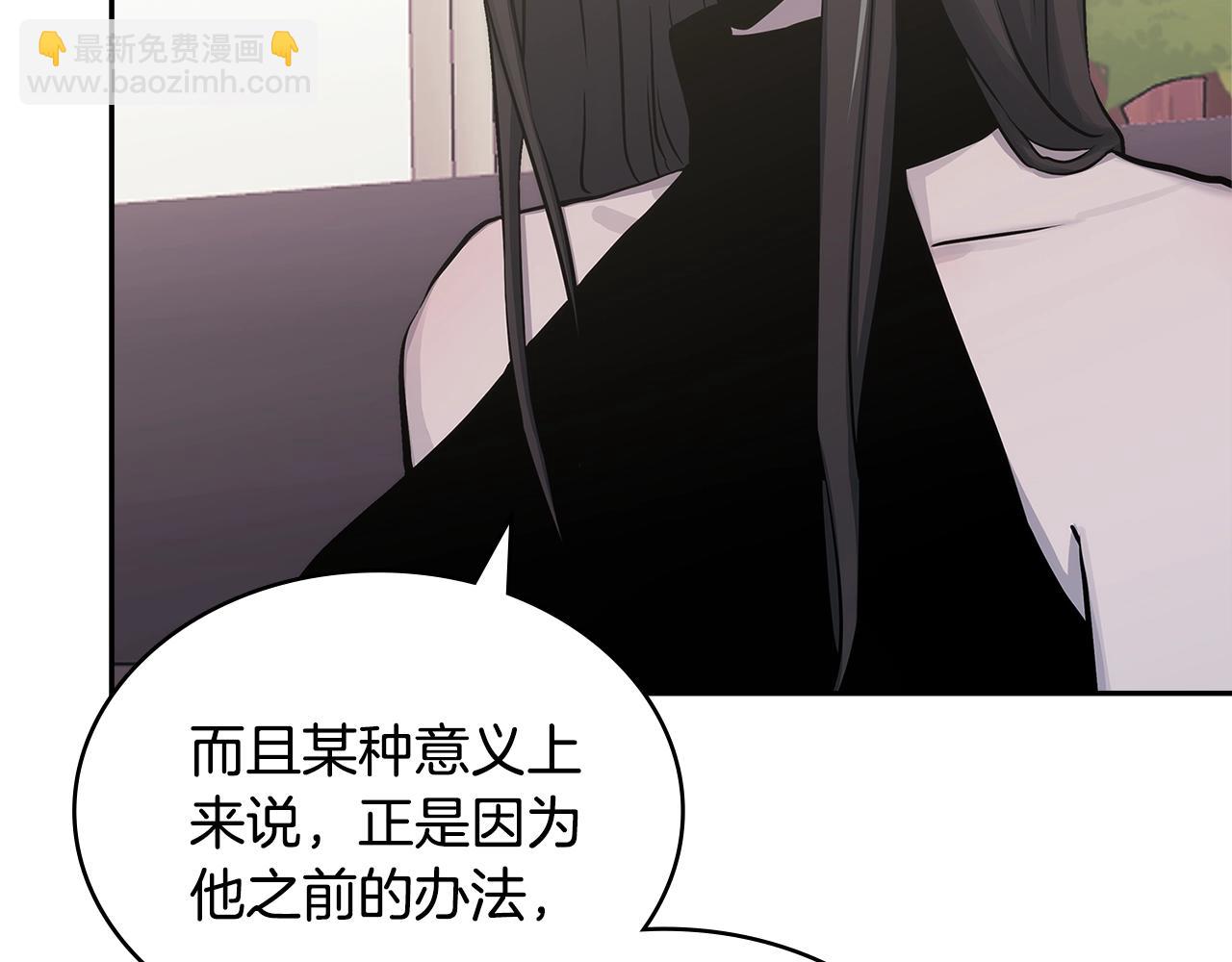 第2话 真实目的14