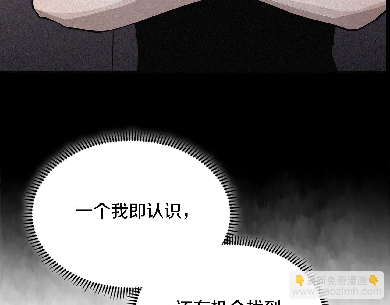 第2话 真实目的142