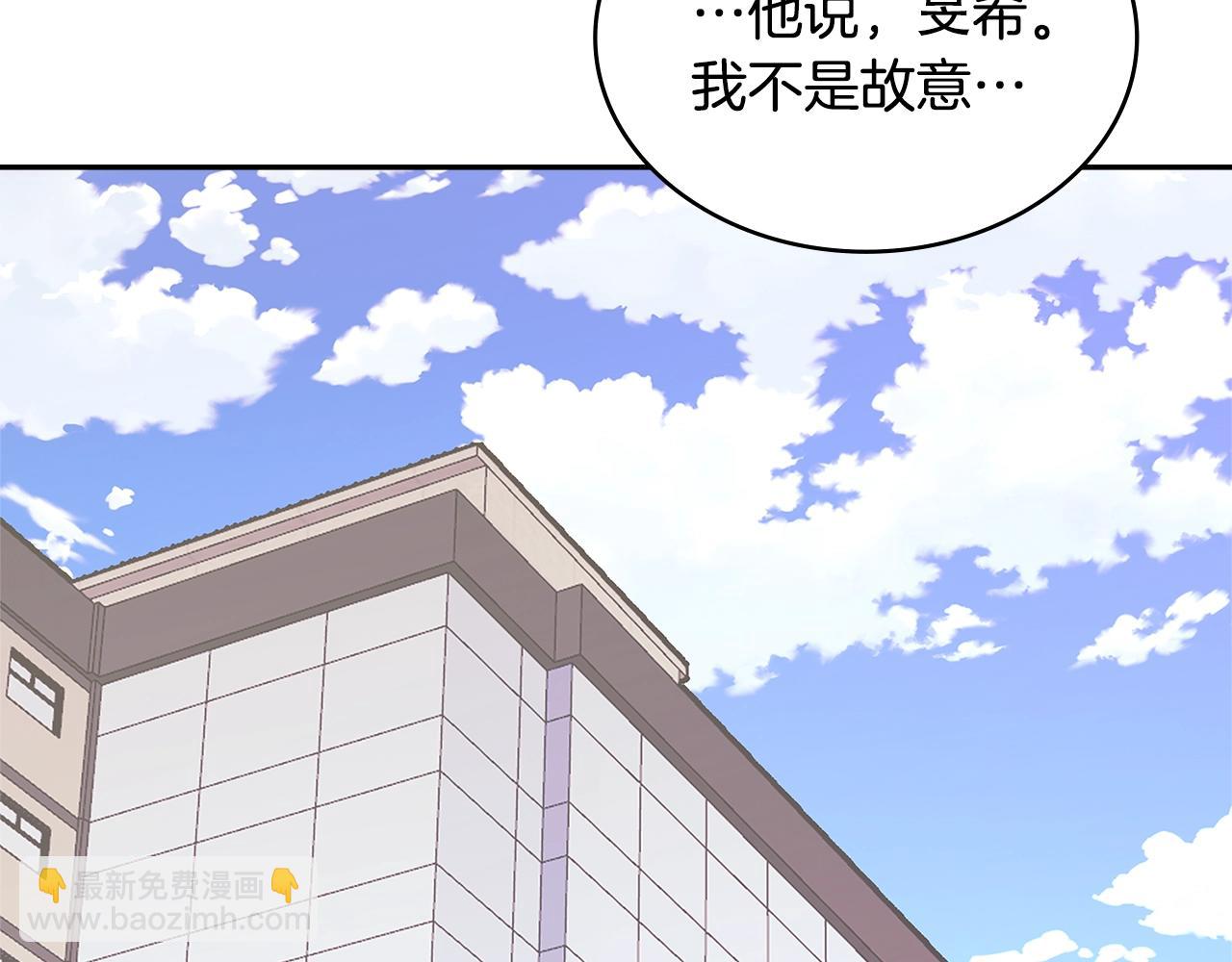 第2话 真实目的146