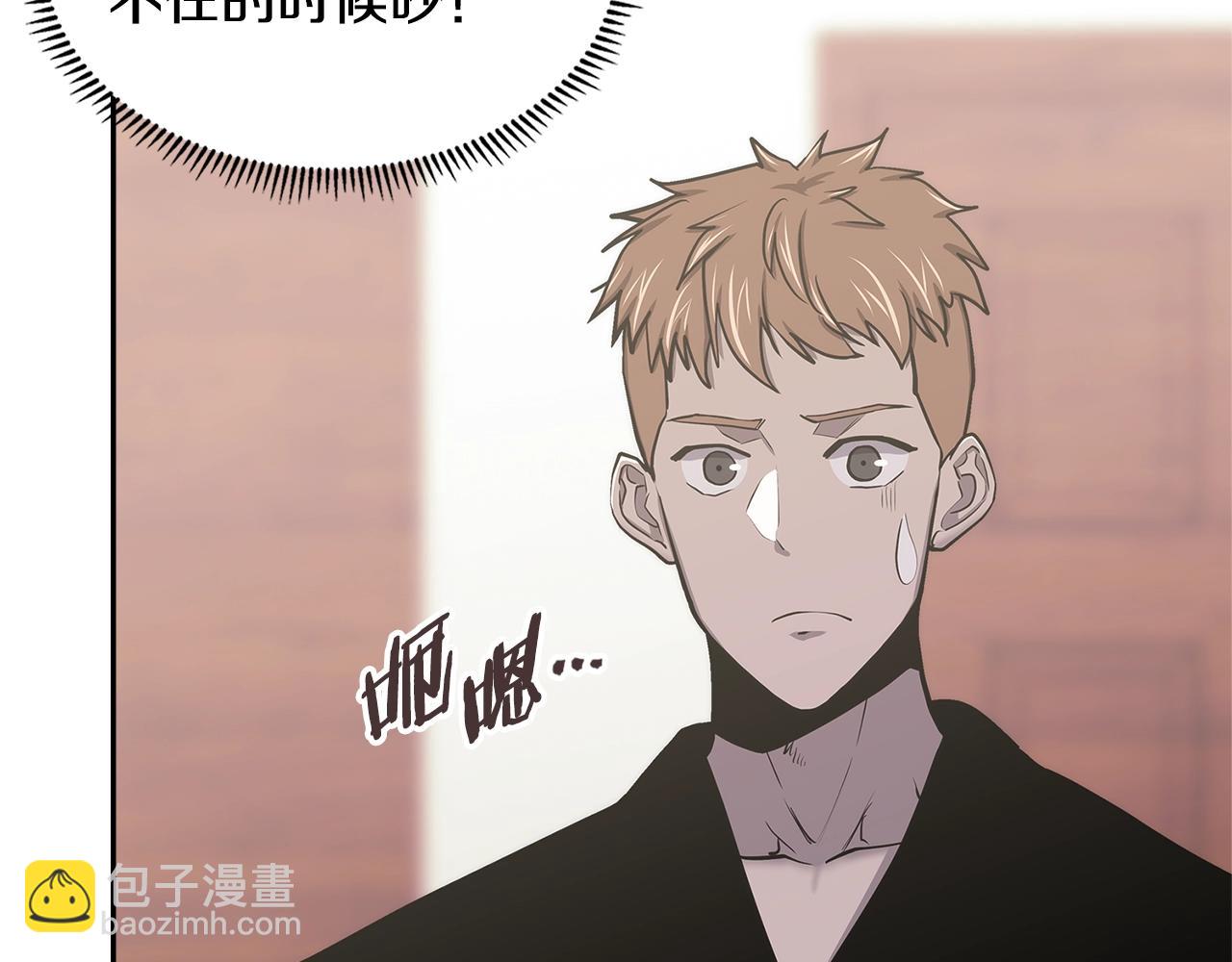 第2话 真实目的149