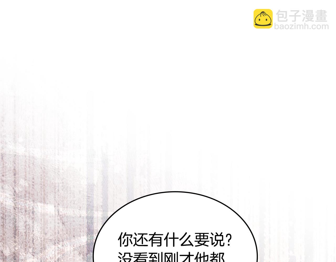 第2话 真实目的151
