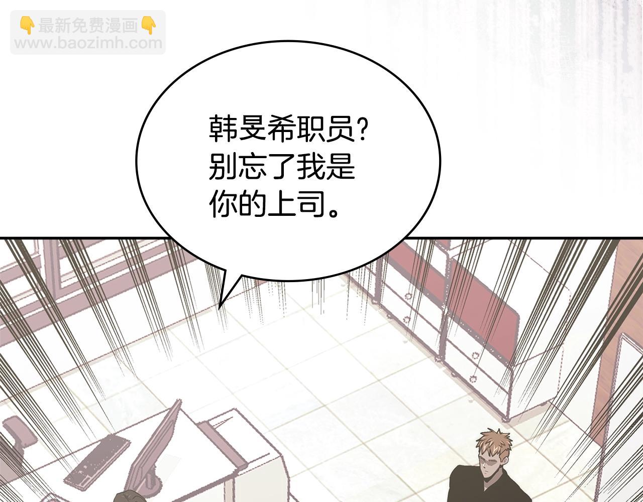 第2话 真实目的160