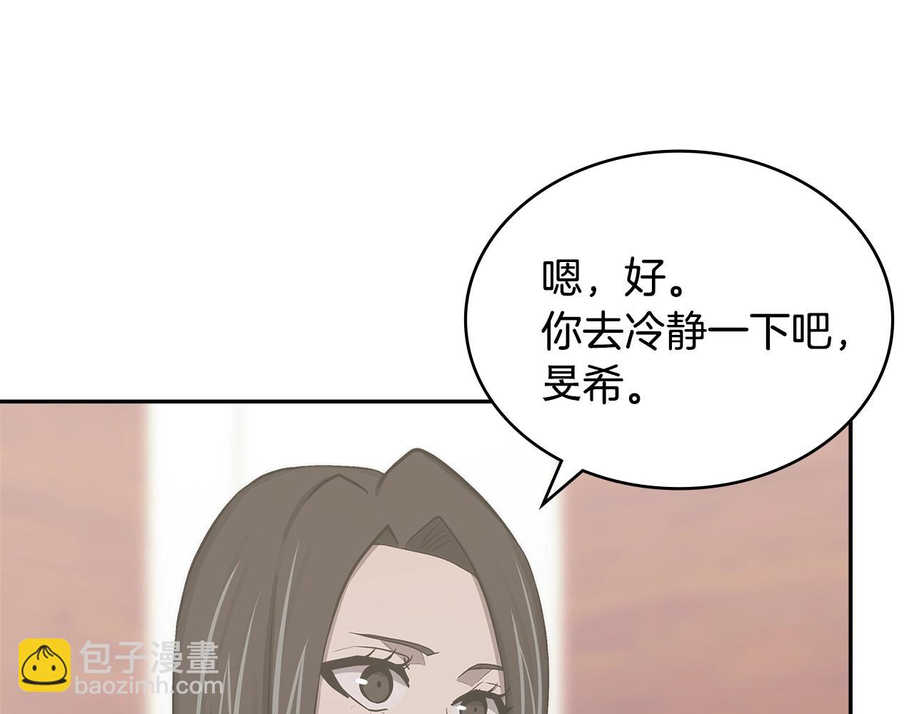 第2话 真实目的179
