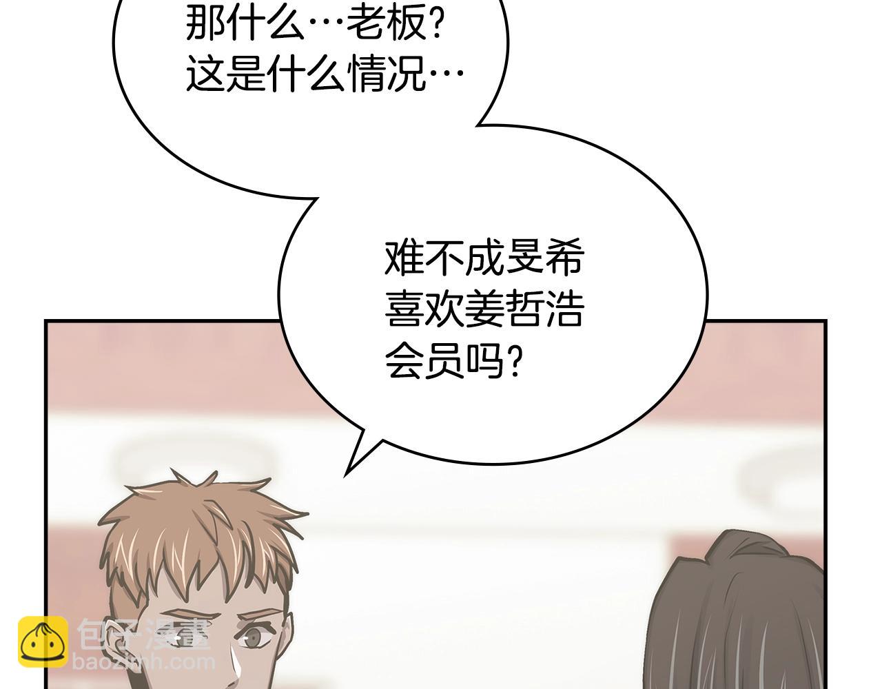 第2话 真实目的185