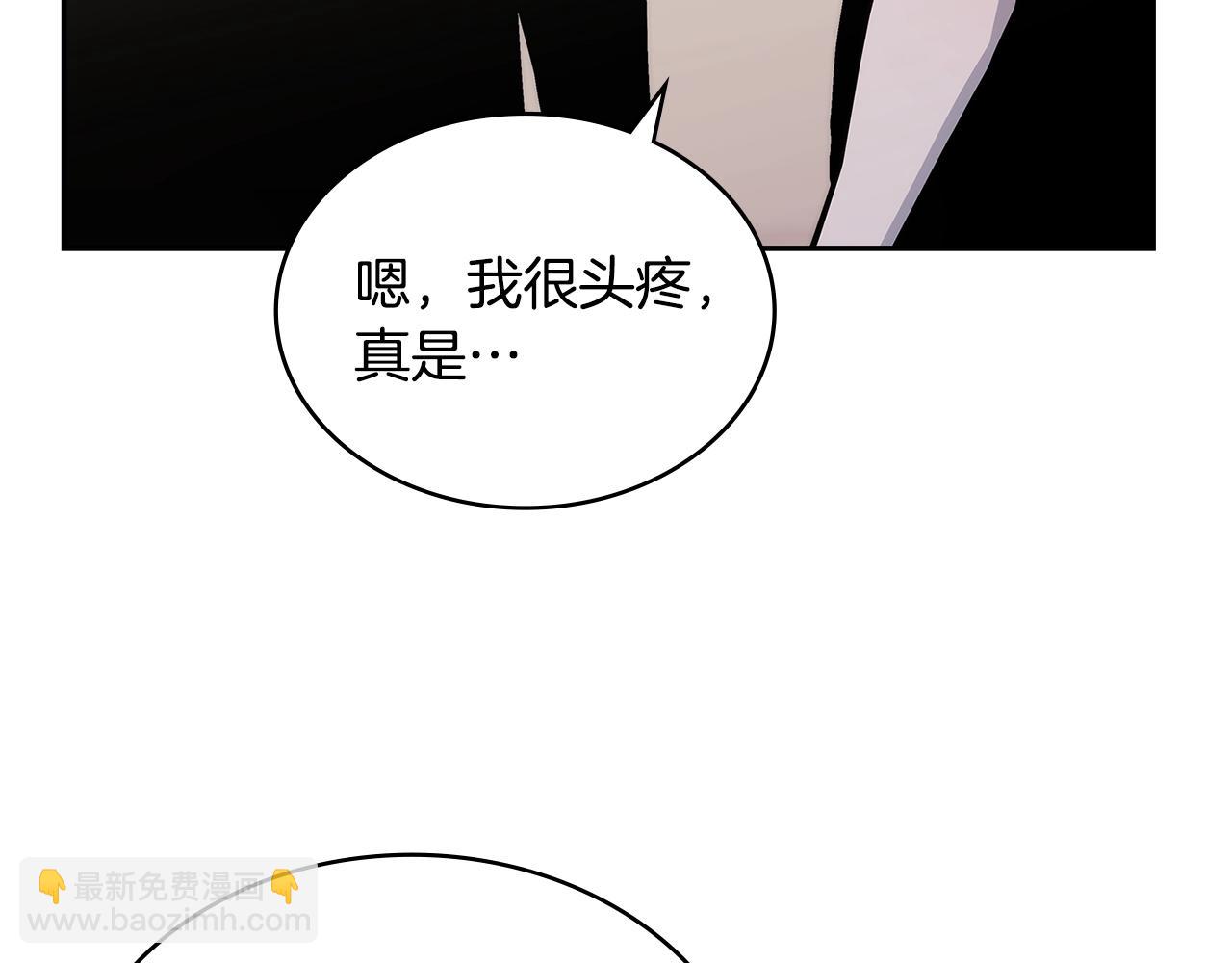 第2话 真实目的187