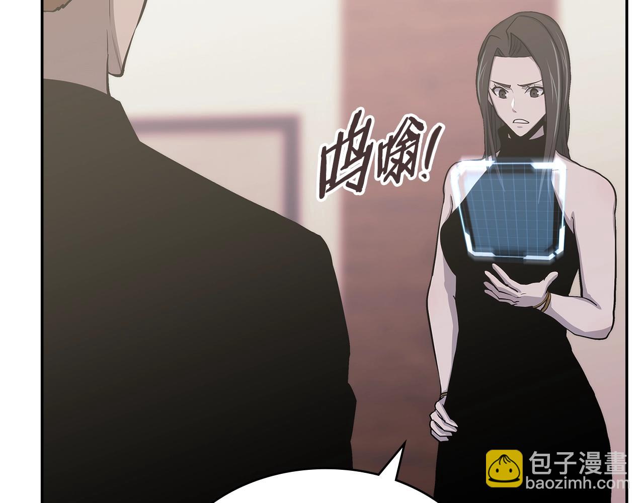 第2话 真实目的189