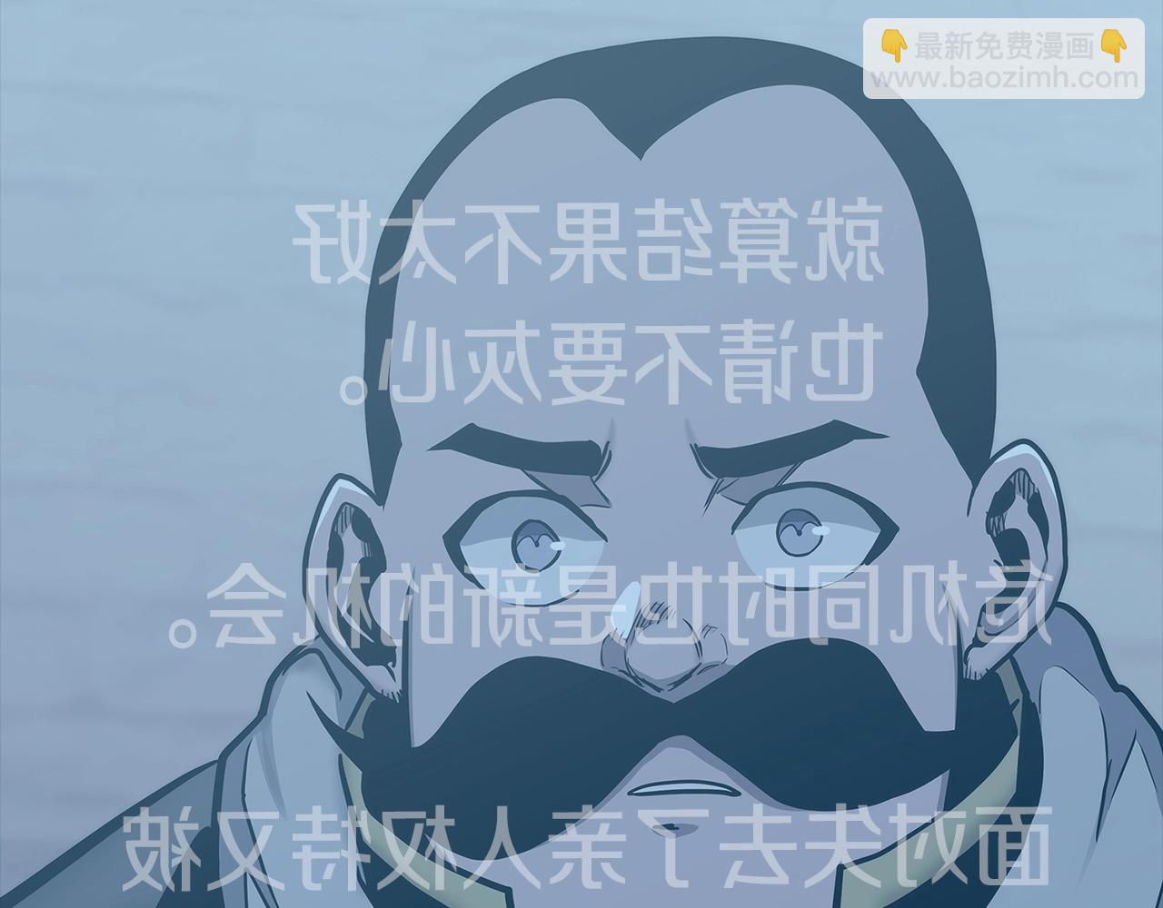 第2话 真实目的19