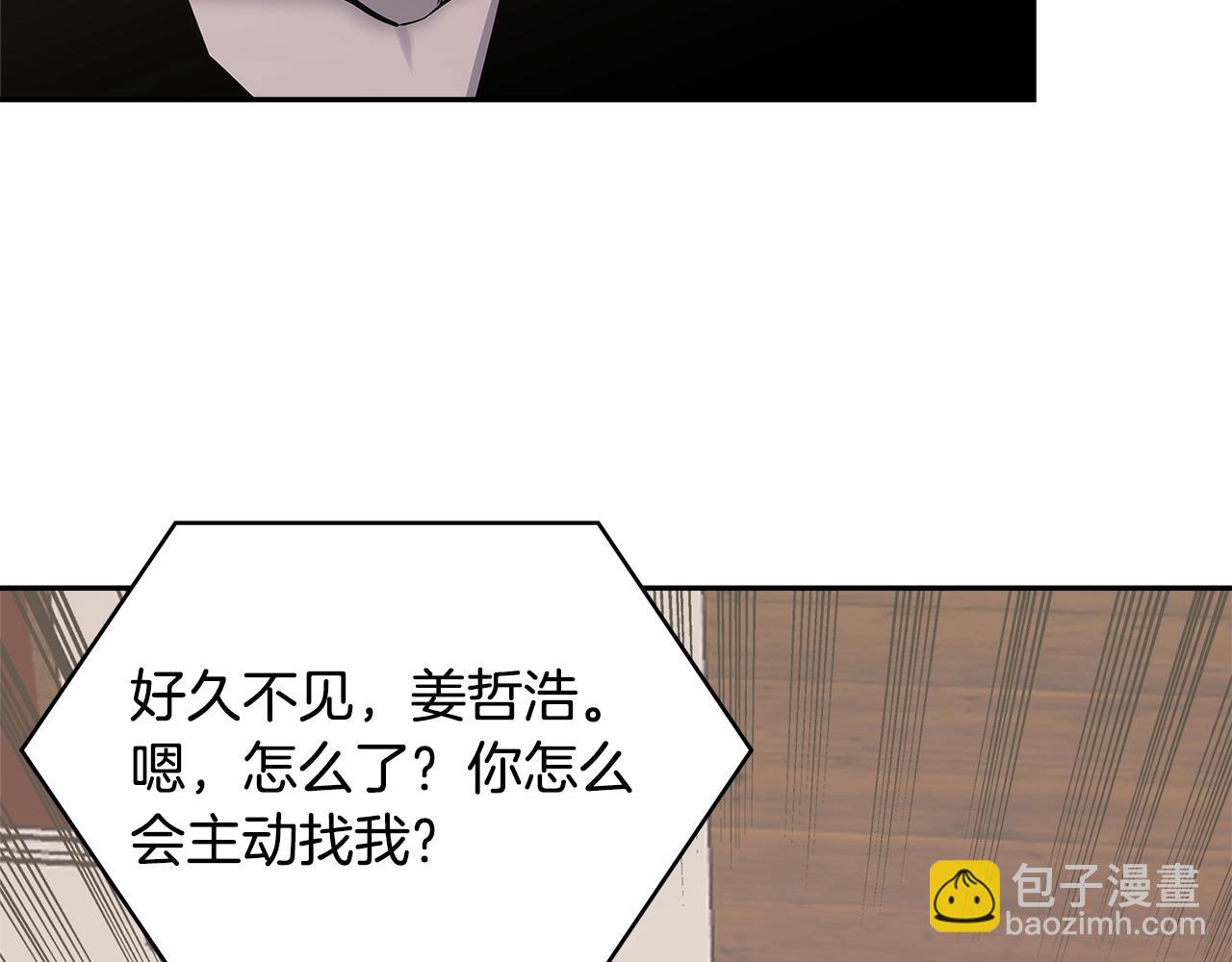 第2话 真实目的196